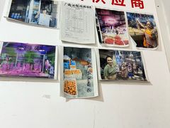 -铁锅哥米线