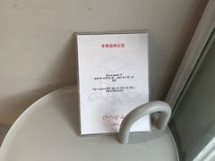 -DIP in GELATO(富民路店)