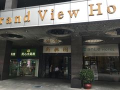 -曼骊酒店(深圳南山海岸城店)