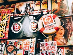 -平成屋· Late Night 食堂(四川北路店)