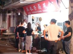 -吴长子卤菜馆(统一街店)