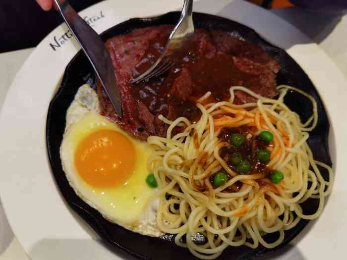 诺丁牛排(淮安万达店)-"今天,又和小姐妹来到了万达广场,由于不是.