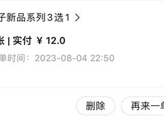 -茉酸奶(高科山姆店)