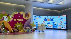 -爱悦月子中心·时光(武侯店)