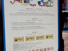 -上海玛雅海滩水公园