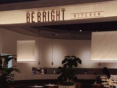 -BE BRIGHT KITCHEN(正佳广场店)
