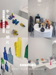 -婚礼美学