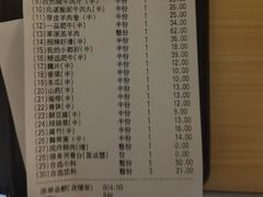 -海底捞火锅(银泰中心店)