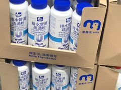 -麦德龙(青羊店)