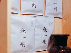 -无牌咖啡&酒馆