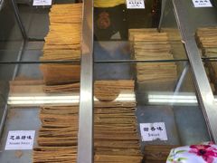 -格格酥(大栅栏西街商业店)