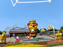 -济南野生动物世界