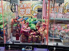 -环游嘉年华(广州-天河城店)