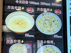 -老半斋(福州路店)