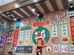 -新威港式茶餐厅(松岗天虹店)