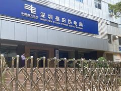 -山河屯铁锅炖·非遗铁锅炖(华强北店)