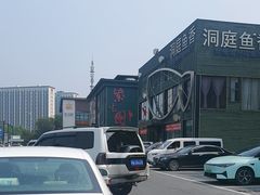 -开饭群岛