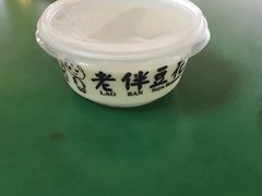 -老伴豆花(麦士威熟食中心店)