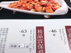 -峨嵋酒家总店(车公庄店)