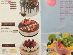 菜单-味多美蛋糕(三元桥店)