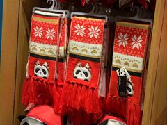 -熊猫屋(宽窄巷子景区店)