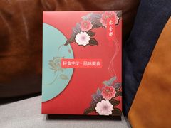 -老香齋(五角场店)