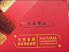-皇玥(尖沙咀店)
