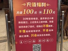 -秦云老太婆摊摊面(全国总店)