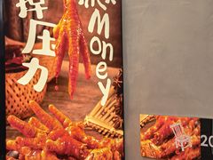 -二孃鸡爪爪(东郊记忆店)
