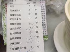 -华峰食馆(氹仔店)