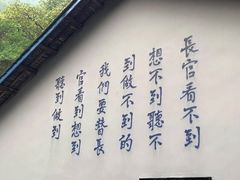 景点-渣滓洞