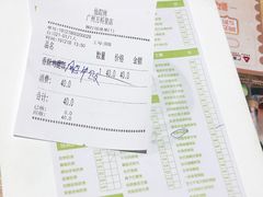 -仙踪林(江燕路万科里店)