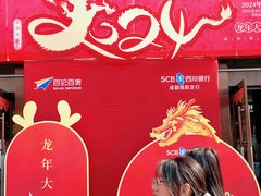 -百伦百货(简阳店)