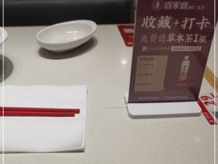 -喜家德虾仁水饺(方庄店)
