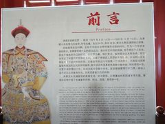-清西陵