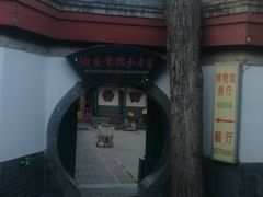 -北京湖广会馆