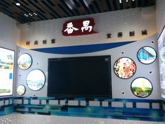 -广州市城市规划展览中心