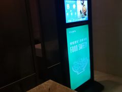 -富淳饭店(陆家嘴保利广场店)