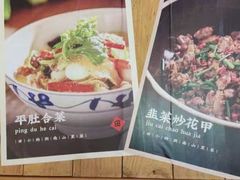 -田小狗的饭店(碧桂园店)
