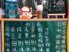 -陈记栗子(长宁路店)