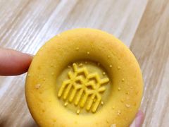 芝士流心酥-北京稻香村(京港城生活广场店)