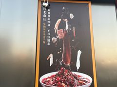 -椒馋小馆(绿源路店)