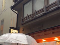 -篝拉面(银座店)
