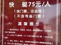 -巢湖姥山岛