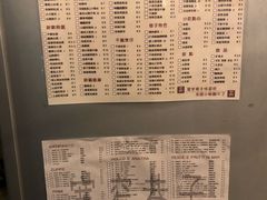 -宽窄巷子(米兰中央火车站店)