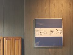 -湖里春风·淮扬菜(丽泽天街店)
