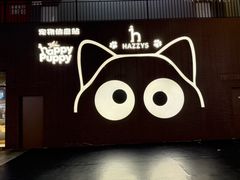 -宁波杉井奥特莱斯广场