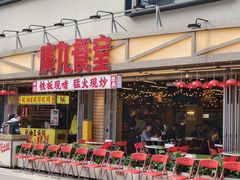 -广九餐室(陈家祠扬韬广场店)