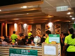 -添好运点心专门店(中环IFC店)