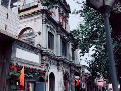 门面-1901 Cafe(西四店)